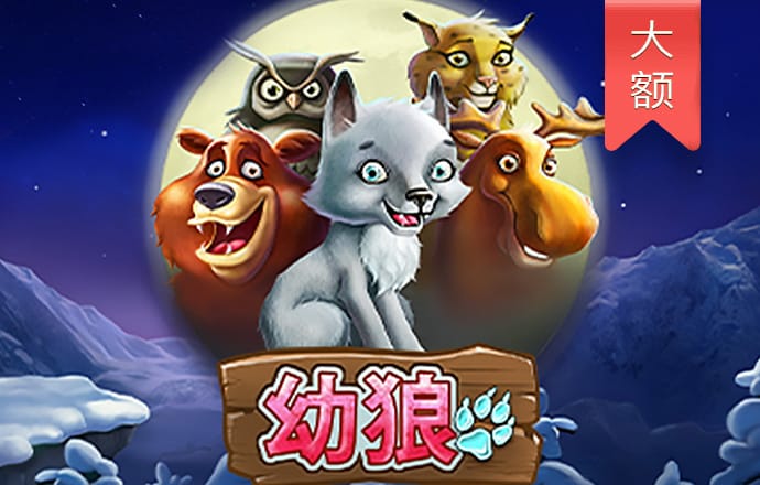 火狐体育下载app